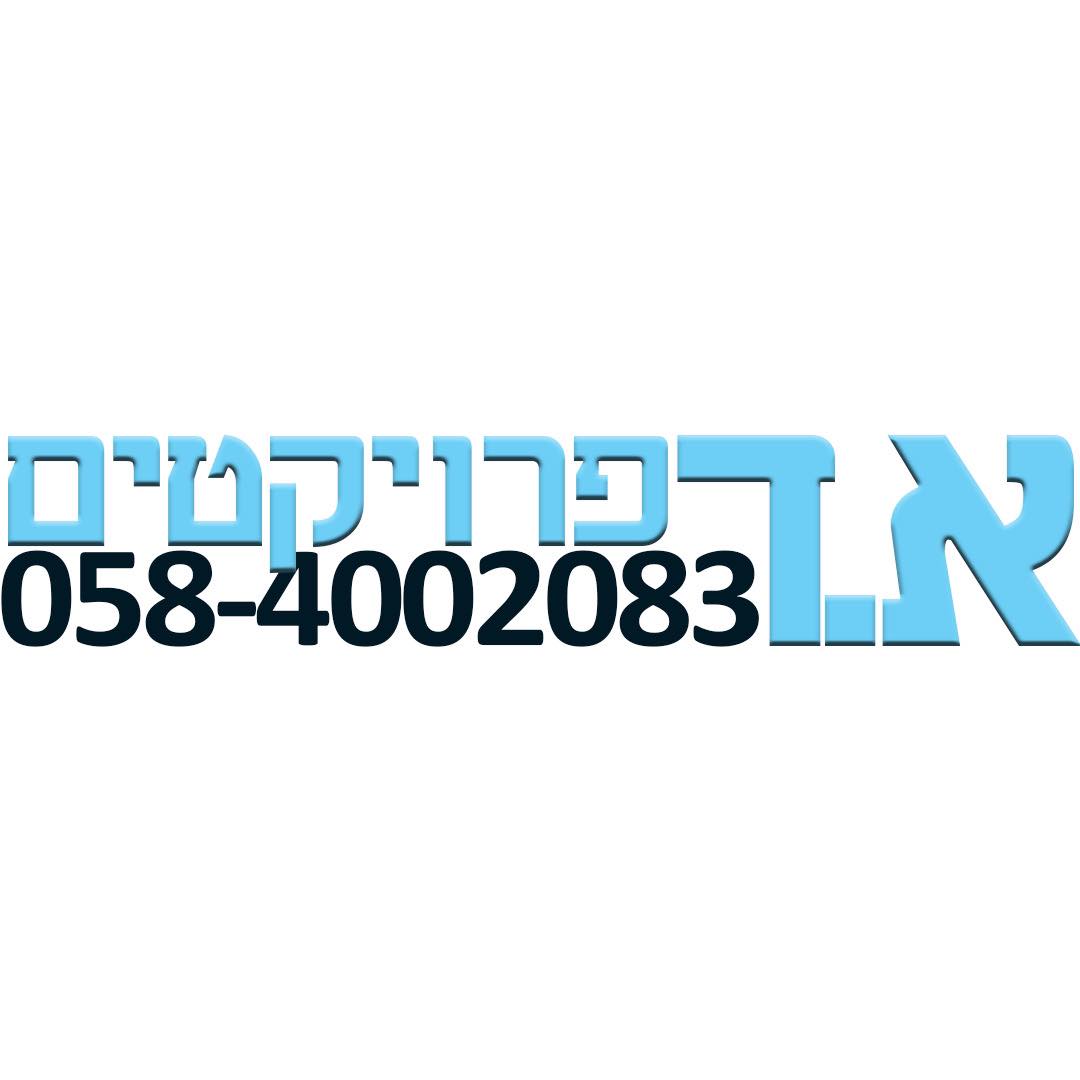 א.ד. פרויקטים - איטום